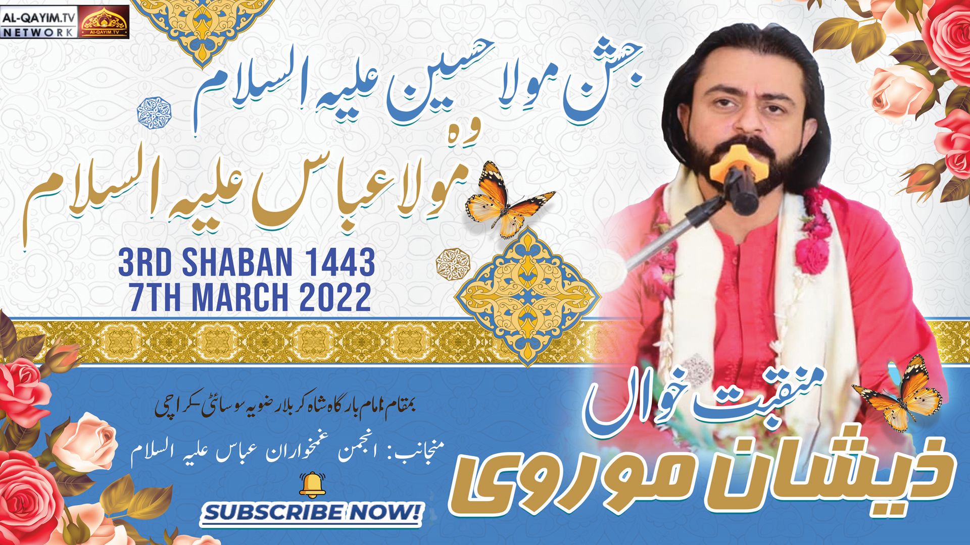 Manqabat | Zeeshan Morvi | Jashan Mola Hussain A.S - 3rd Shaban 2021 - Imam Bargh Shah-e-Karbala